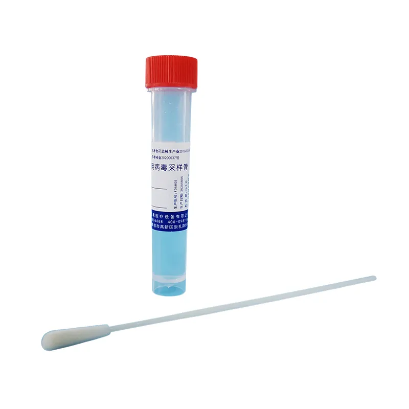 Одноразовая пробирка для сбора вирусных проб