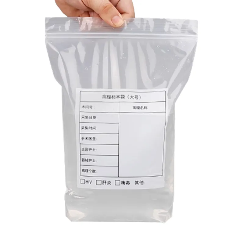 Пакеты для образцов