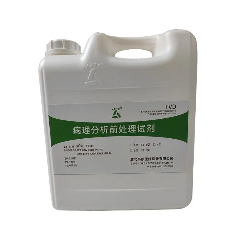 Преаналитические реагенты для патологических исследований