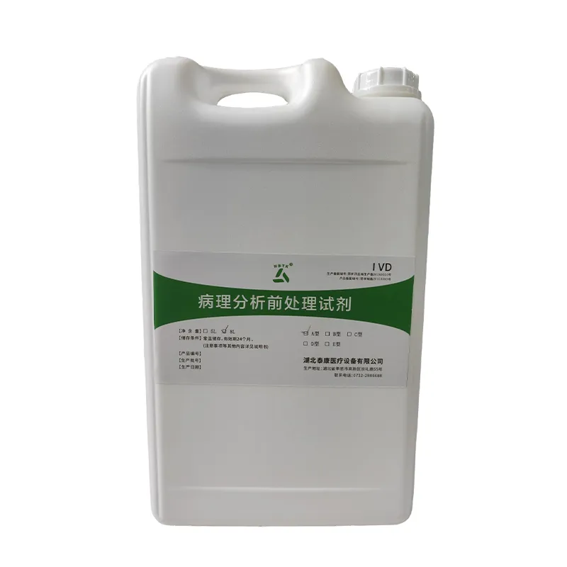 Преаналитические реагенты для патологических исследований