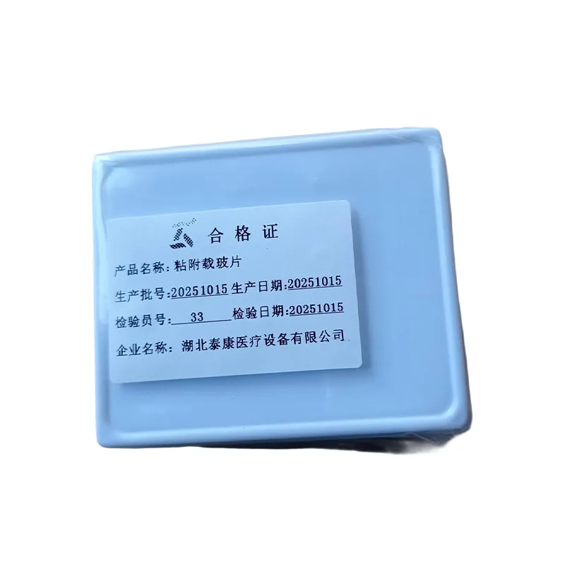 Предметные стекла с адгезивным покрытием