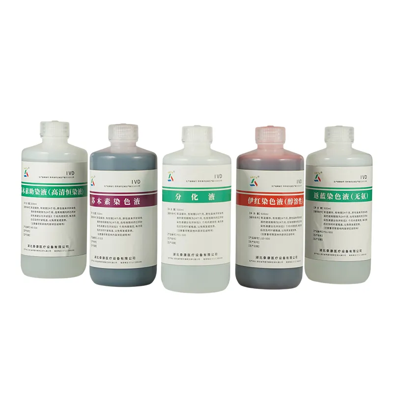 Раствор для высокоточного стабильного окрашивания Г-Э