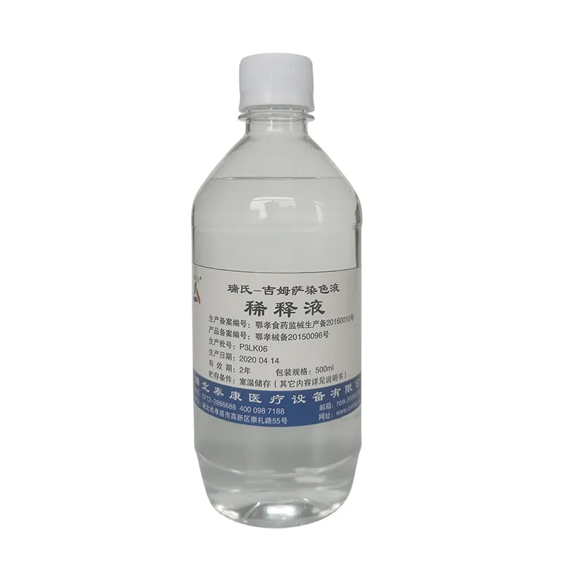 Раствор для окрашивания по Романовскому-Гимзе