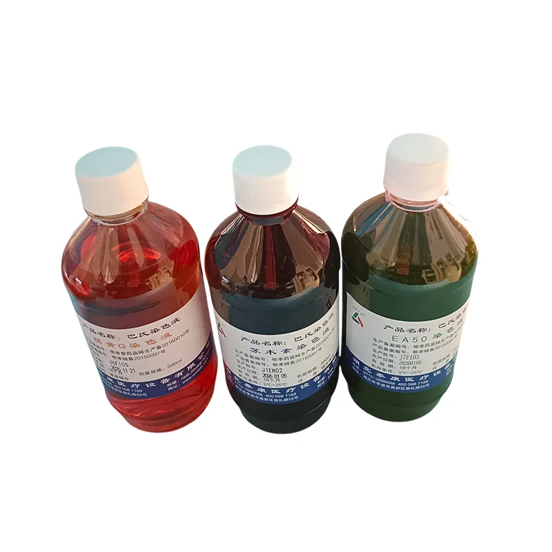 Раствор для окрашивания по Папаниколау