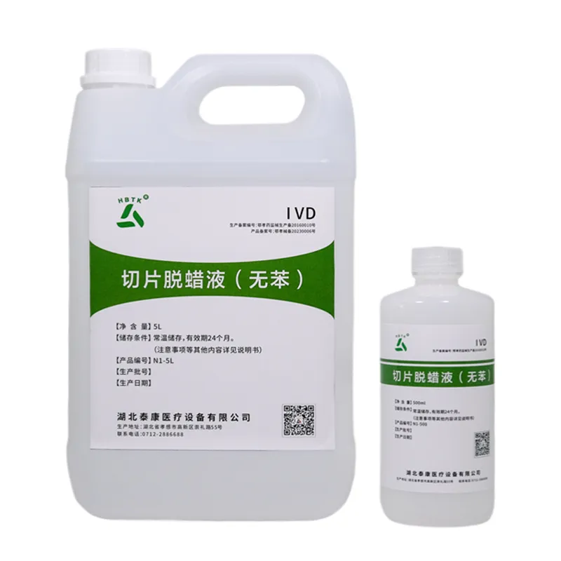 Раствор для удаления парафина с препаратов (безбензольный)