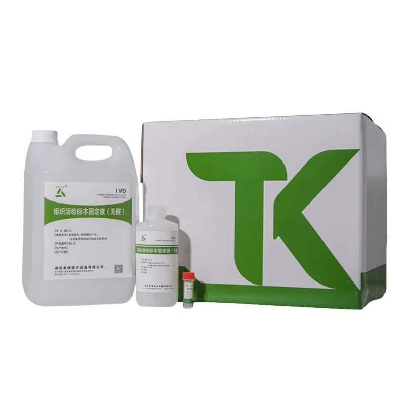 Фиксатор для биопсийного материала (безальдегидный)