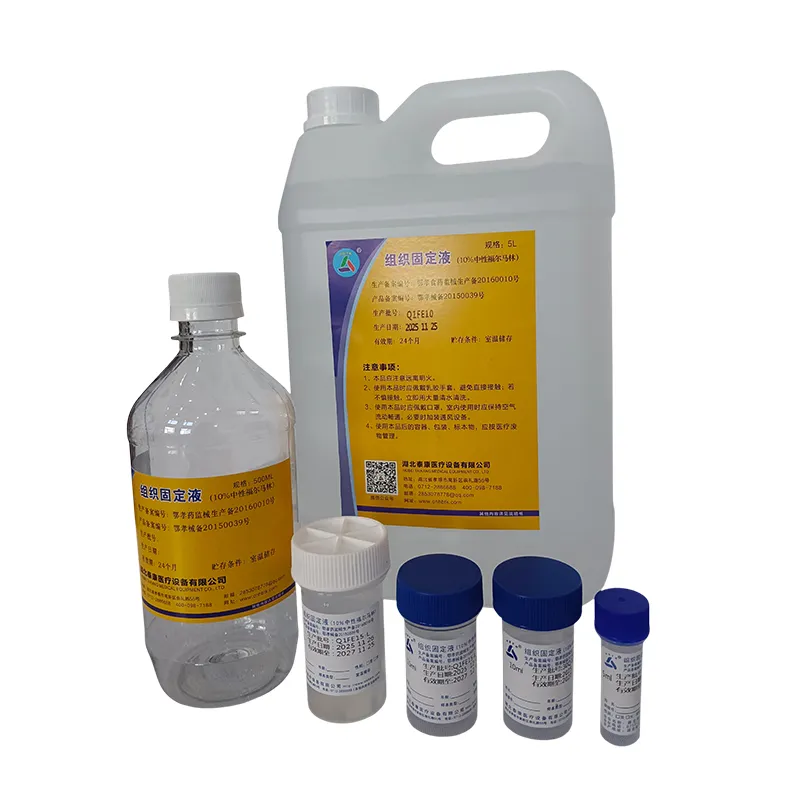 Фиксатор для тканей (альдегидсодержащий)
