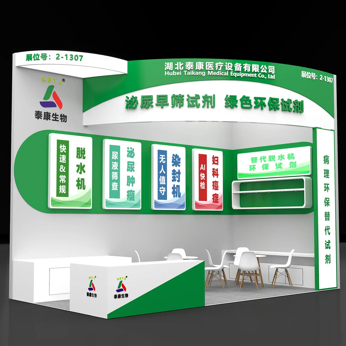 Цитопатология-2