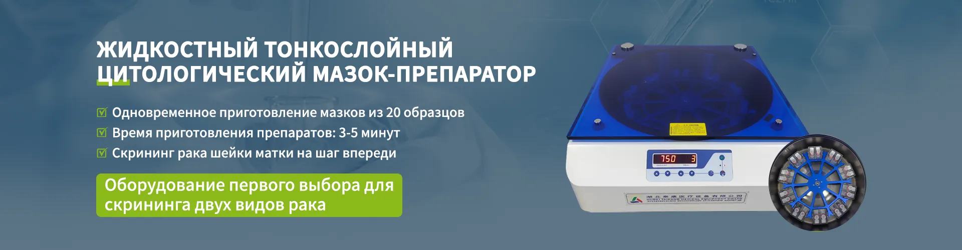 Раствор для кислотоустойчивого окрашивания