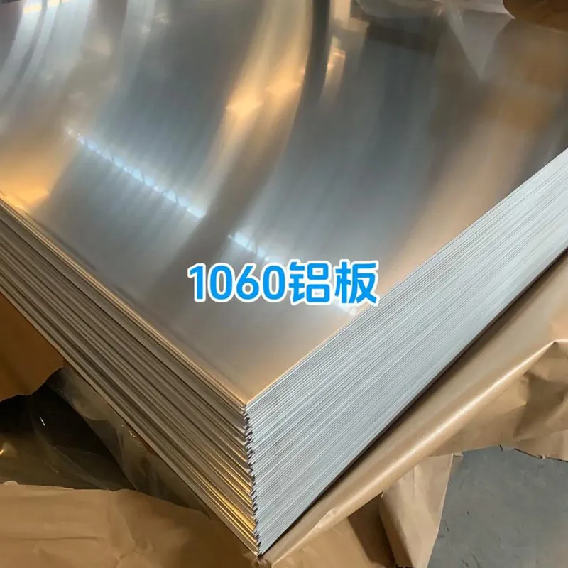 Алюминиевая пластина