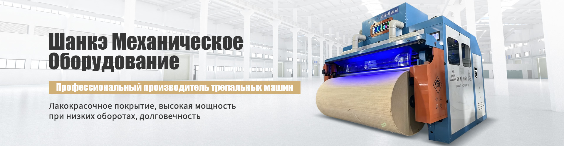 Интеллектуальная многоигольная стёгальная машина для криволинейных узоров