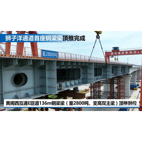 Новости и события в сфере стальных конструкций в стране и за рубежом