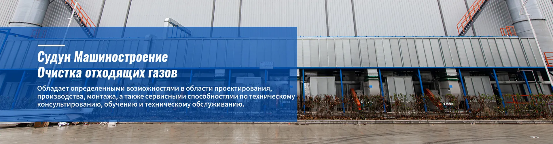 Заказы растут! Судон Машини получает заказы на сумму более 20 миллионов иен, стремясь к годовому плану продаж в 150 миллионов иен
