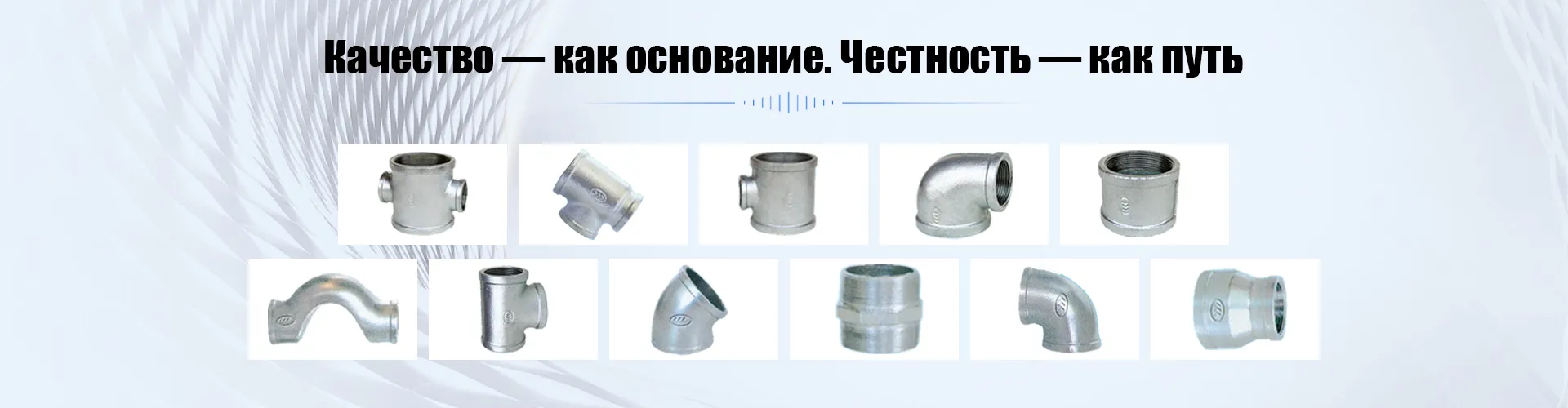 Молочная муфта: съемный соединительный узел в трубопроводных системах