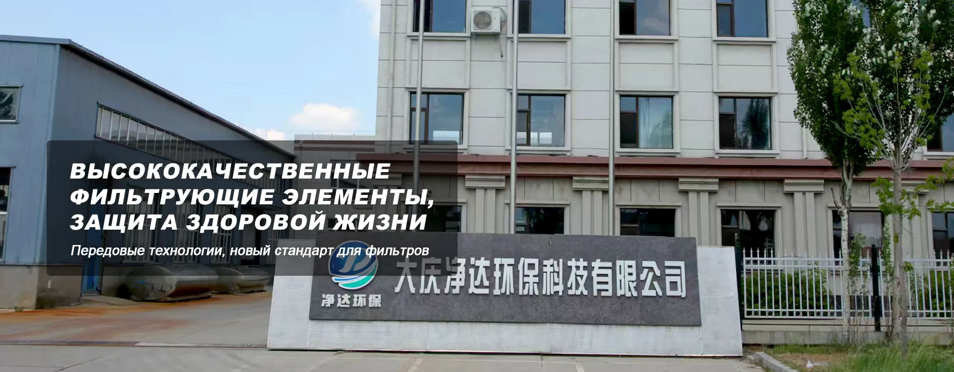 фильтр-banner2banner3