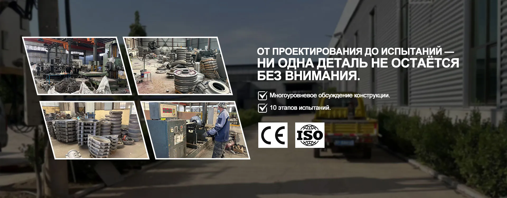 Шламовый насос-banner3