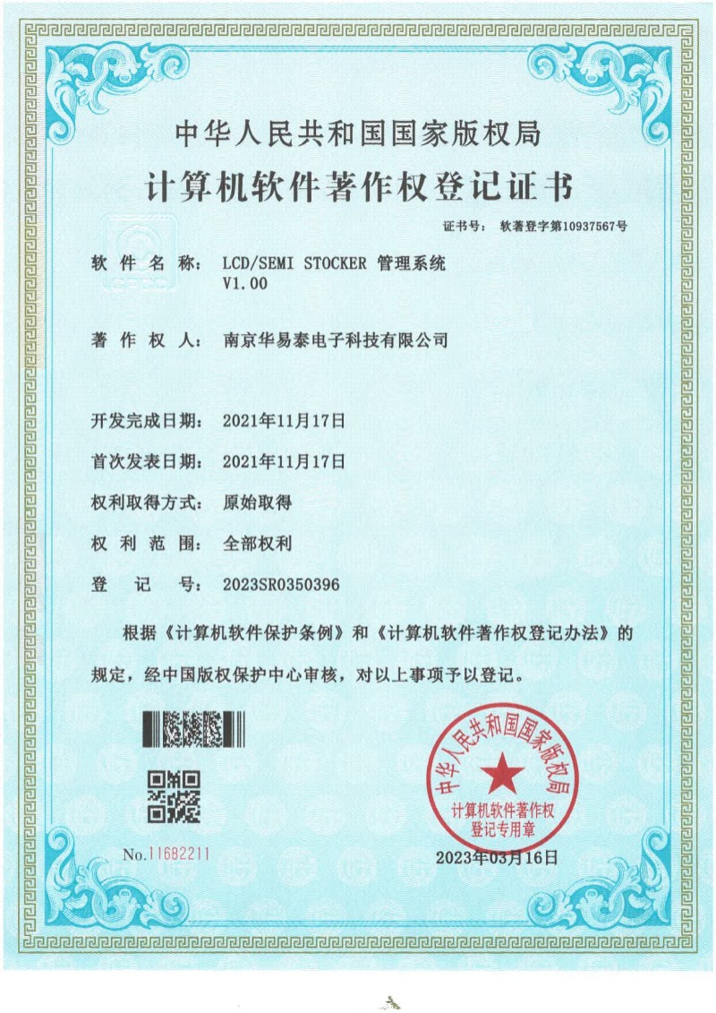 certificate1 (10)