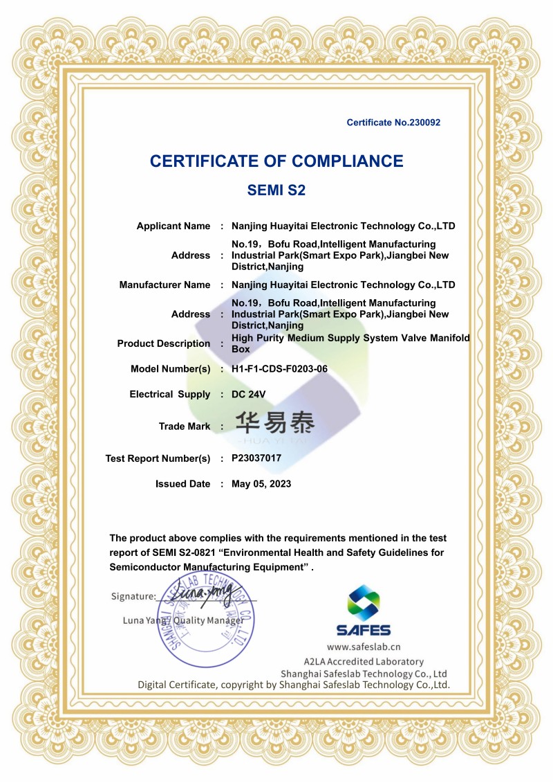certificate1 (11)