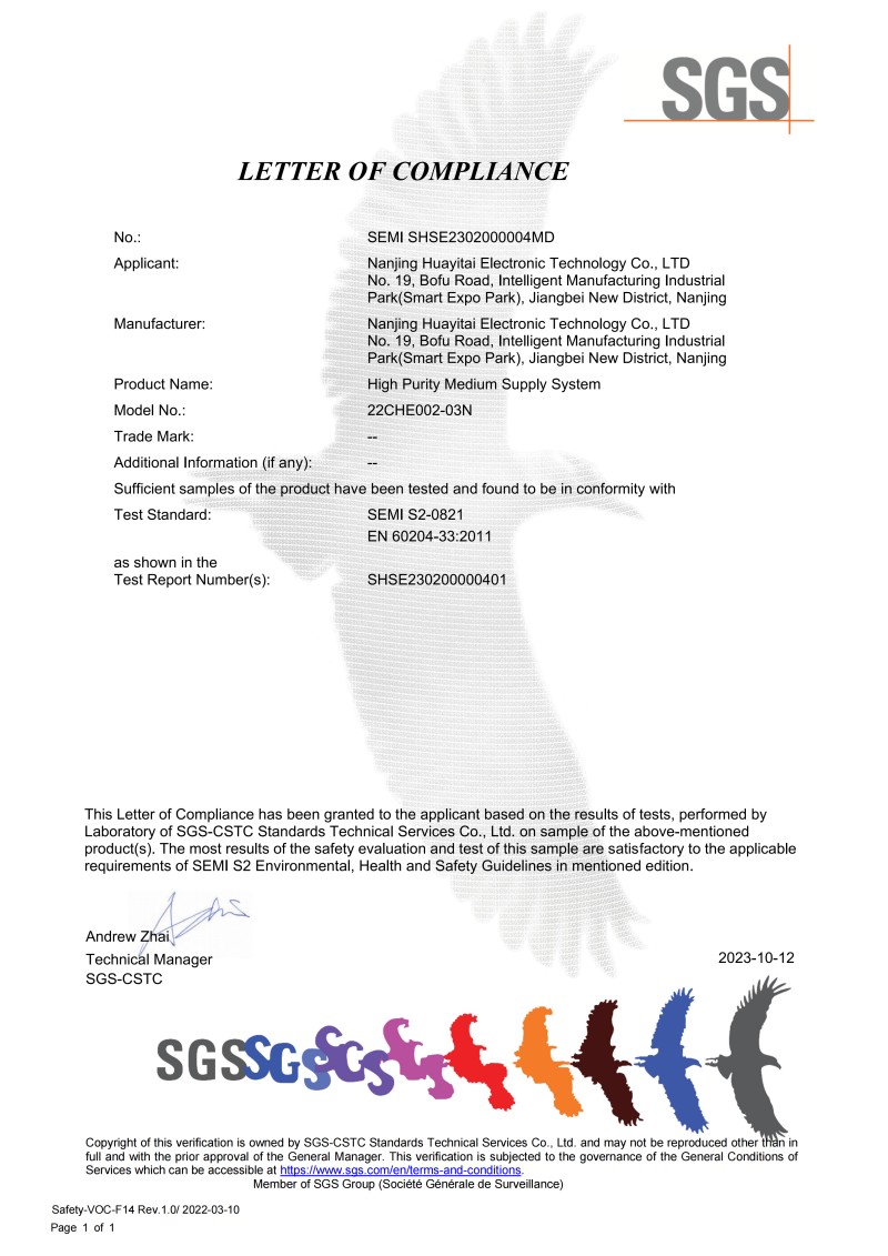 certificate1 (12)