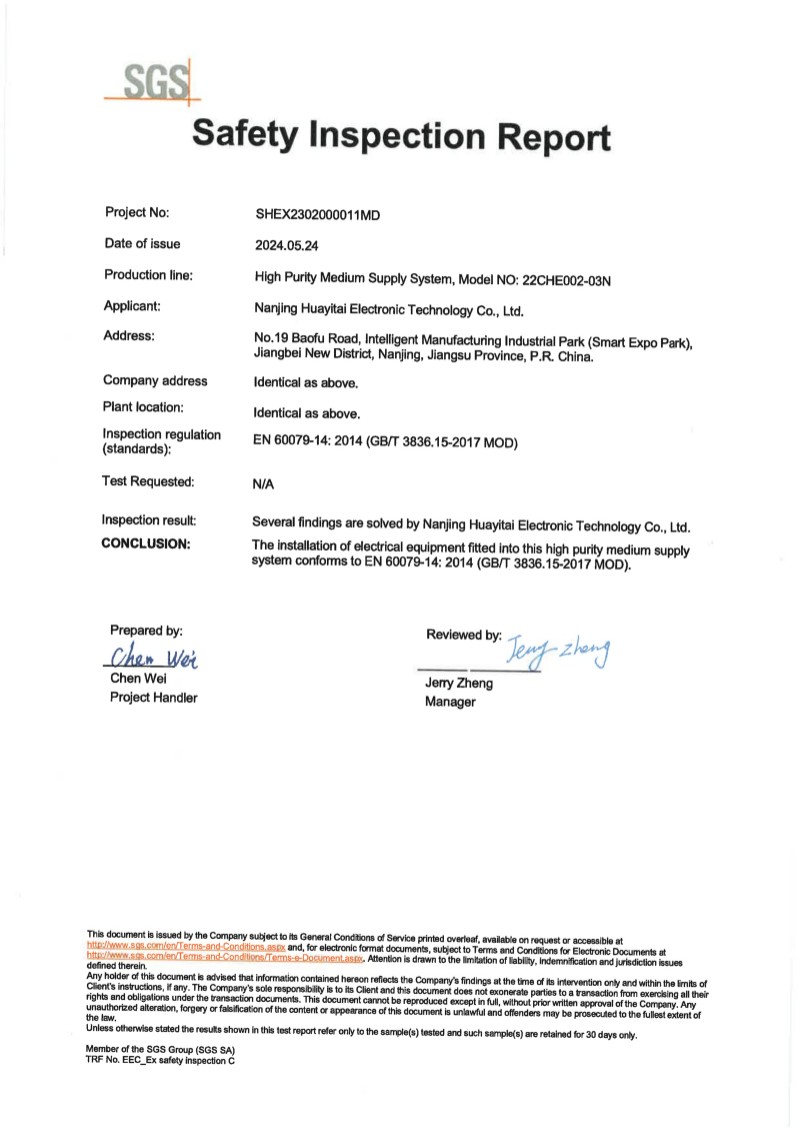 certificate1 (13)