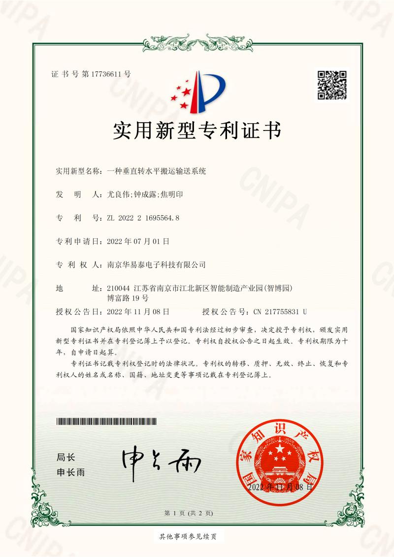 certificate1 (15)