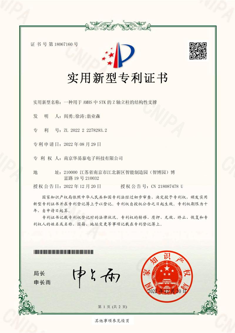 certificate1 (16)