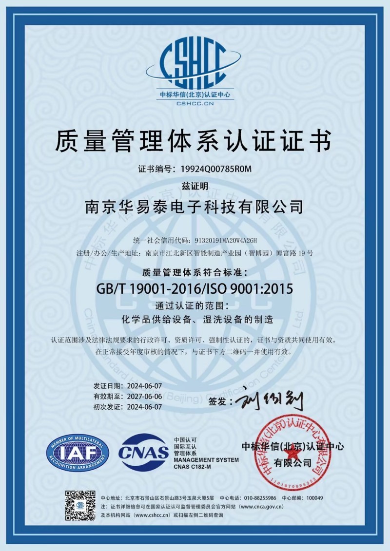 certificate1 (2)