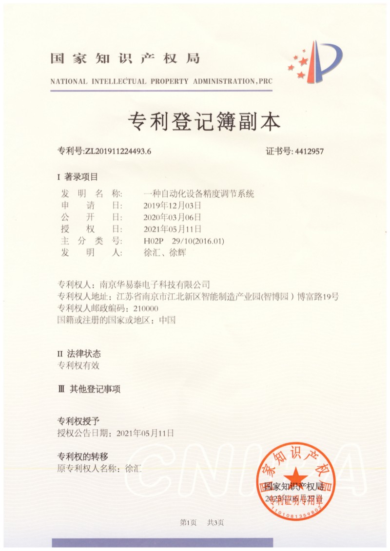 certificate1 (26)