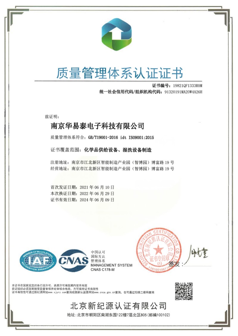 certificate1 (4)