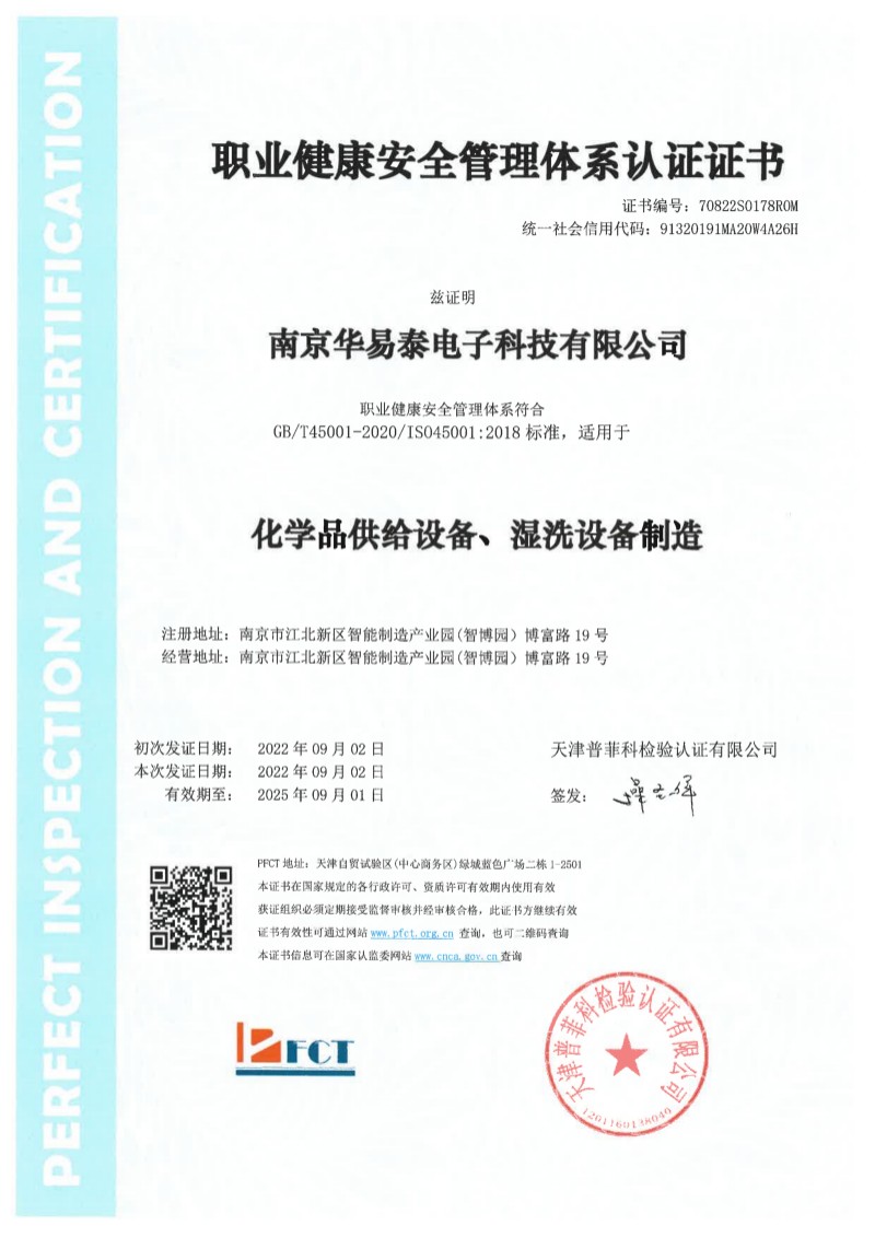 certificate1 (6)