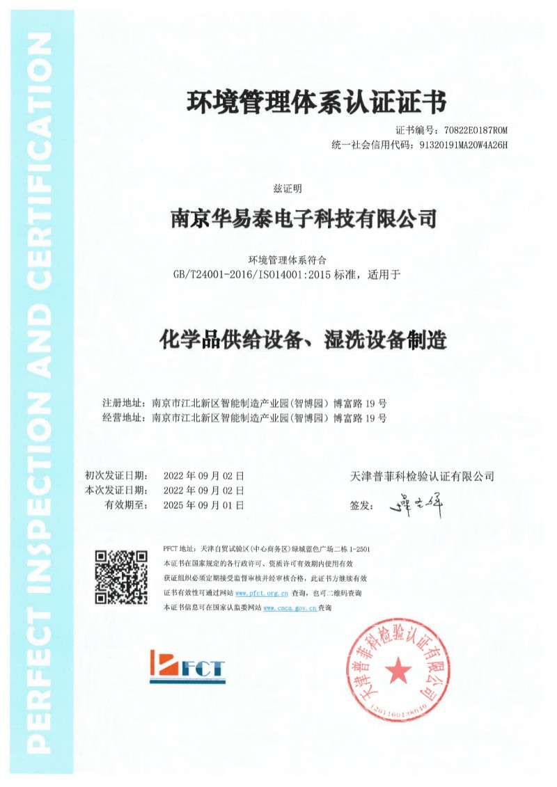 certificate1 (8)