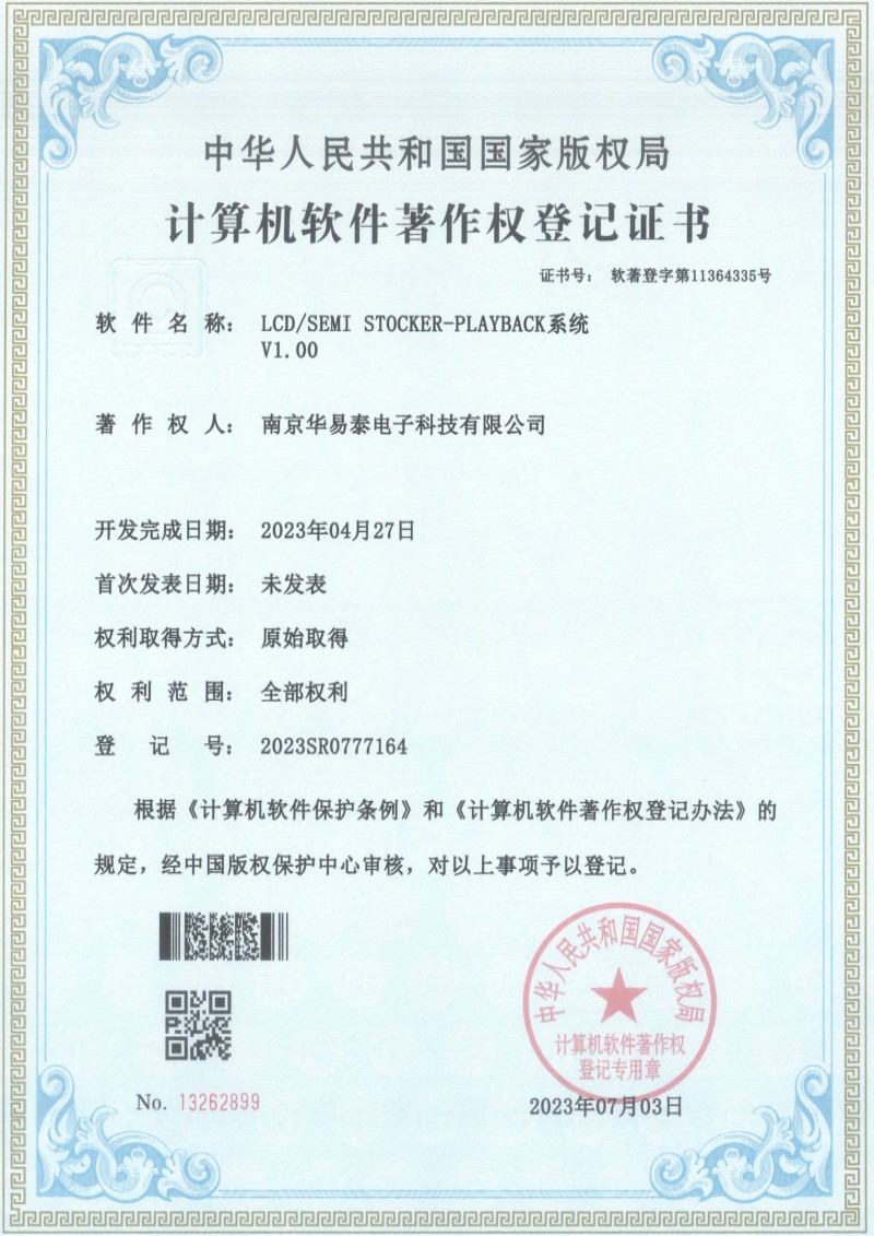 certificate1 (9)