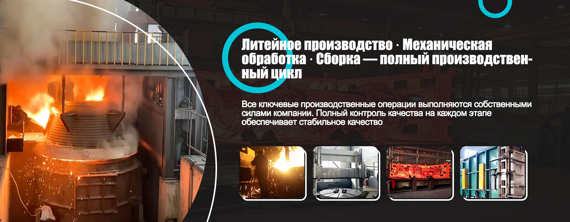 Связаться с нами