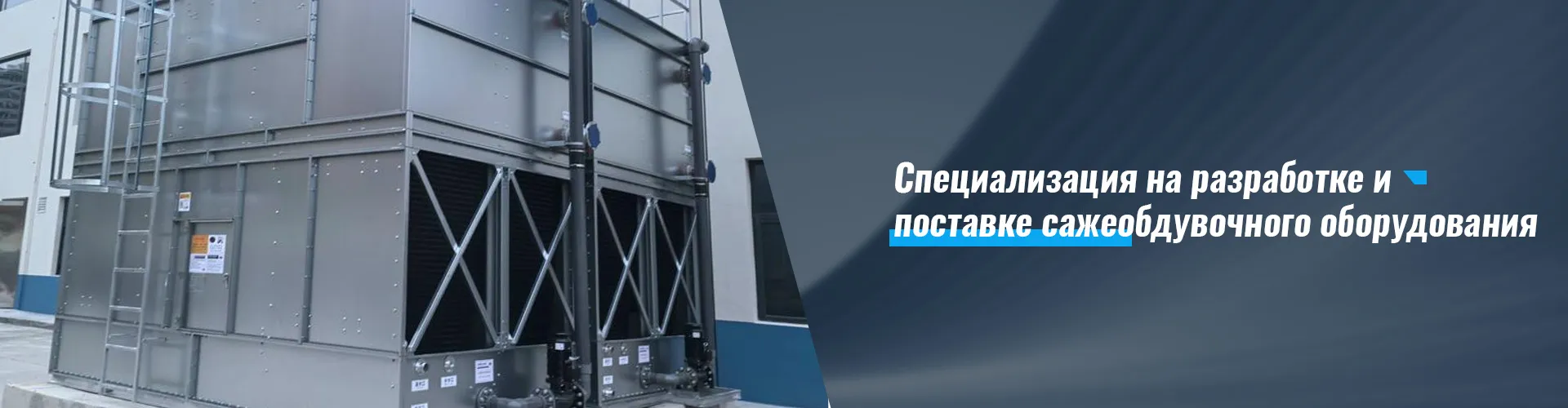 Флокулянт полиакриламид