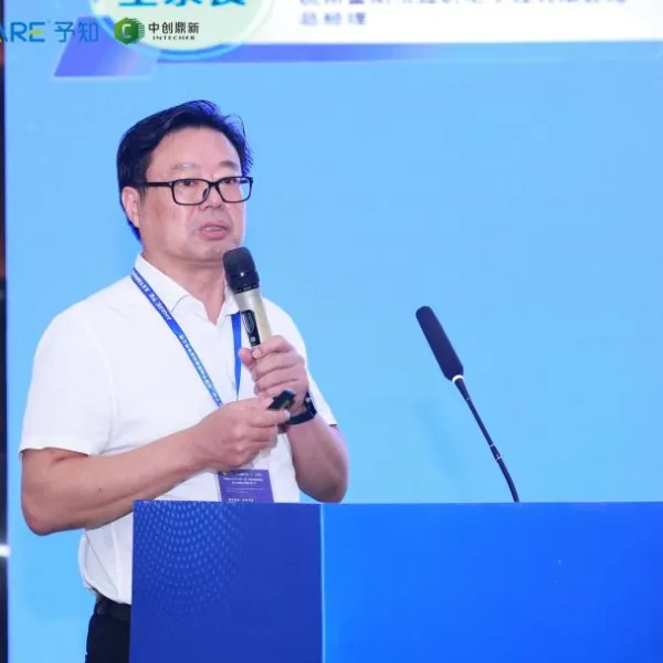 Фуян Хэнтун на конференции по обмену опытом в области мусоросжигательной энергетики