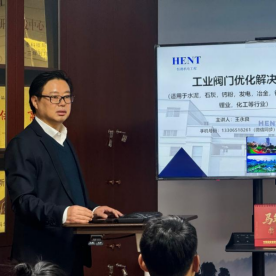 Компания ООО Ханчжоу Фуян Хэнт Электромеханический Инжиниринг проводит обучение по продажам и техническим вопросам для повышения квалификации специалистов в сфере обслуживания.