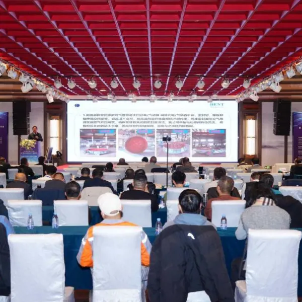 Фуян Хэнтун на конференции по развитию коксохимии в Пинъяо: технологии клапанов как драйвер высококачественного развития отрасли