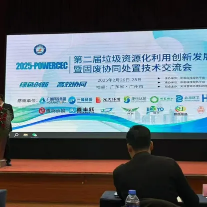 ООО «Фуян Хэнтун» вносит новый импульс в развитие отрасли обработки твёрдых отходов