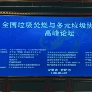 Фуян Хэнтун Мехатронная Инженерная Компания пре...