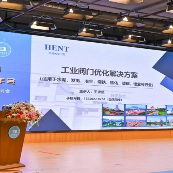 Фуян Хэнтун прилагает усилия для содействия достижению сверхнизких выбросов в цементной отрасли