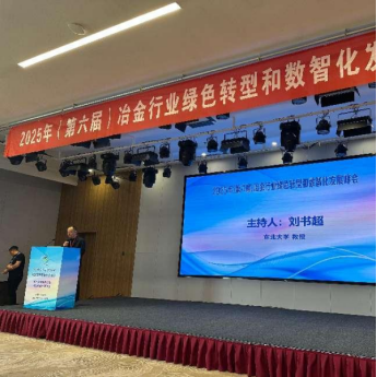 Ханчжоу Фуян Хэнт Электромеханический Инжинирин...