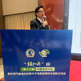 Компания ООО Ханчжоу Фуян Хэнт Электромеханичес...