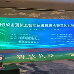 Фуян Хэнтун обеспечивает надежную поддержку экологической модернизации сталелитейной отрасли.