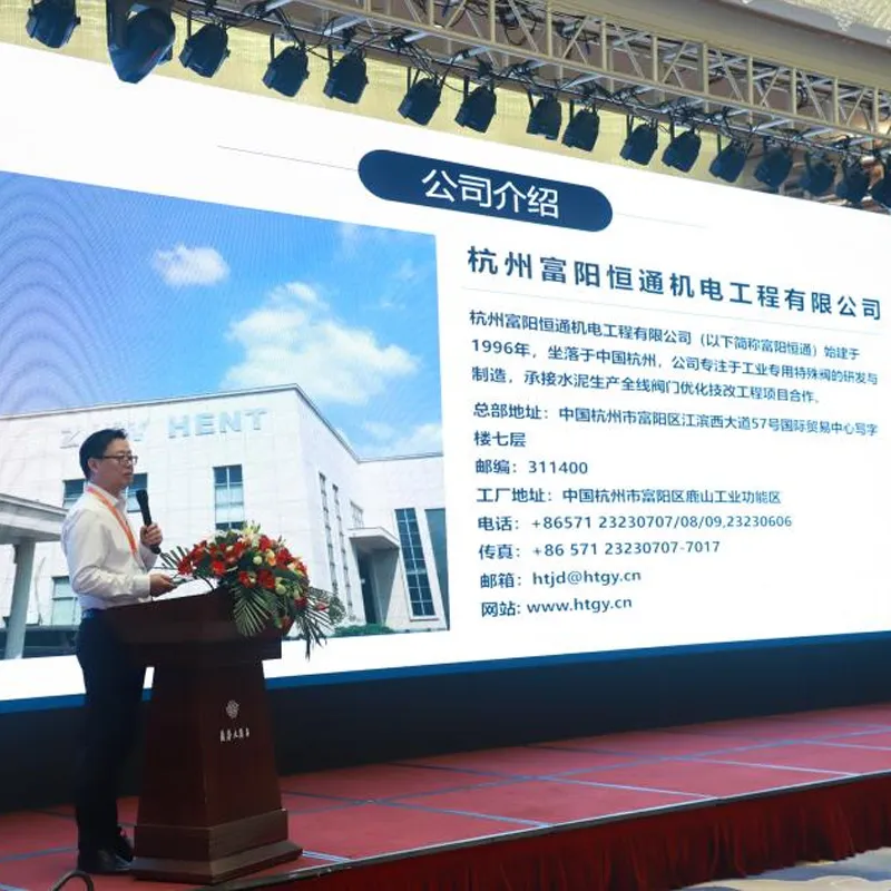 Оптимизация клапанных решений Фуян Хэнтун способствует повышению качества и эффективности отрасли мусоросжигательной энергетики