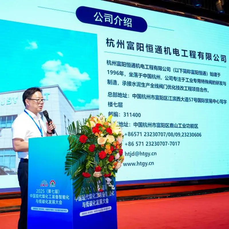 Оптимизация промышленных клапанов Фуян Хэнтун с...