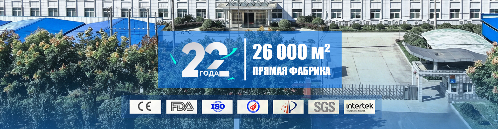 Контакты