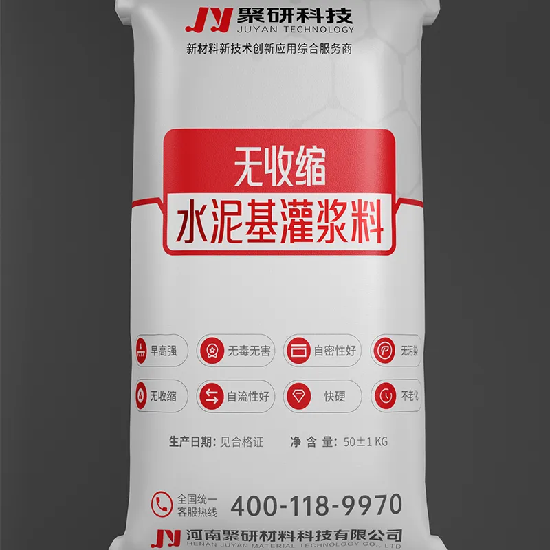 Безусадочная цементная наполнительная смесь