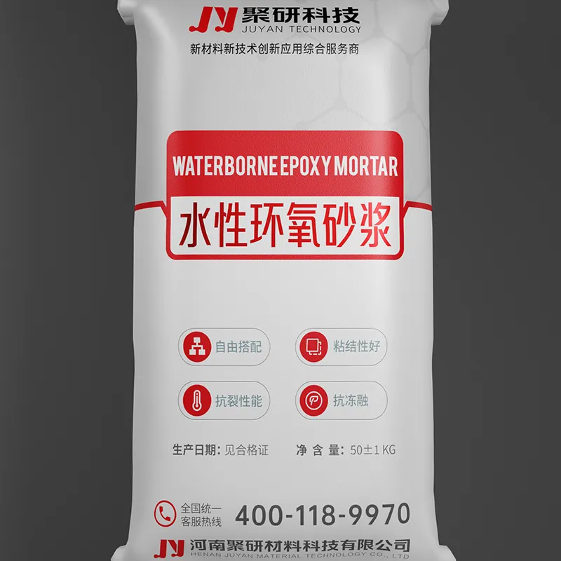 Водная эпоксидная ремонтная смесь