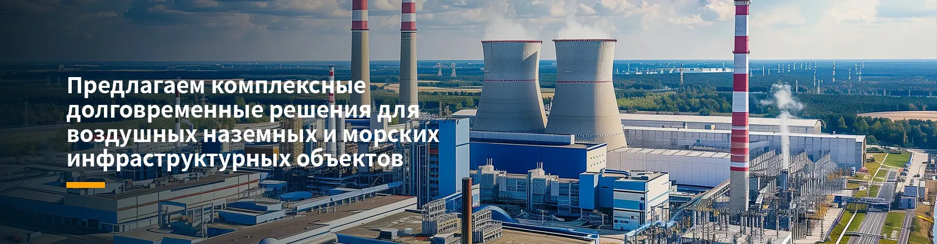 Техническая поддержка