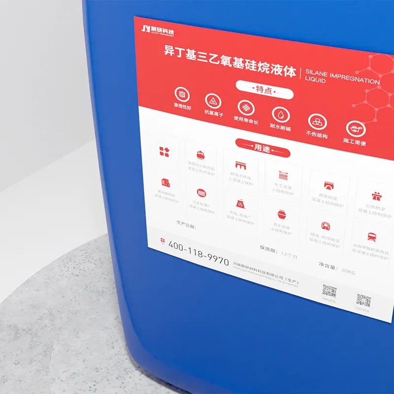 Изобутилтриметоксисилан жидкий